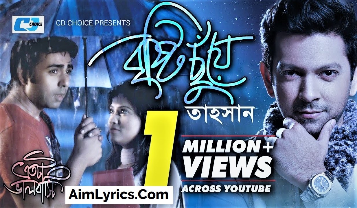 Bristy Chuye Lyrics