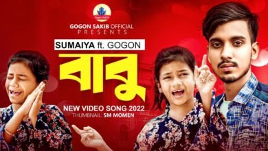 Babu Gumiye Geche Lyrics